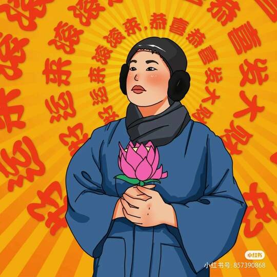 头像